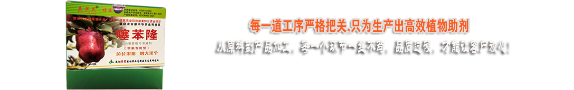 每一道工序嚴(yán)格把控，只為好的產(chǎn)品！